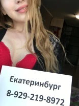 Анкета проститутки Вика - Фото 1, район Кировский, 23 года, №23466